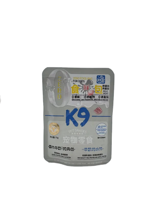 پوچ سگ K9 شیر و گوشت ۷۰ گرمی، بسته سفید